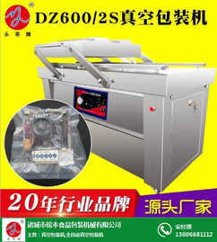 赤峰真空包装机械 松本食品包装机械与气调真空技术的融合创新